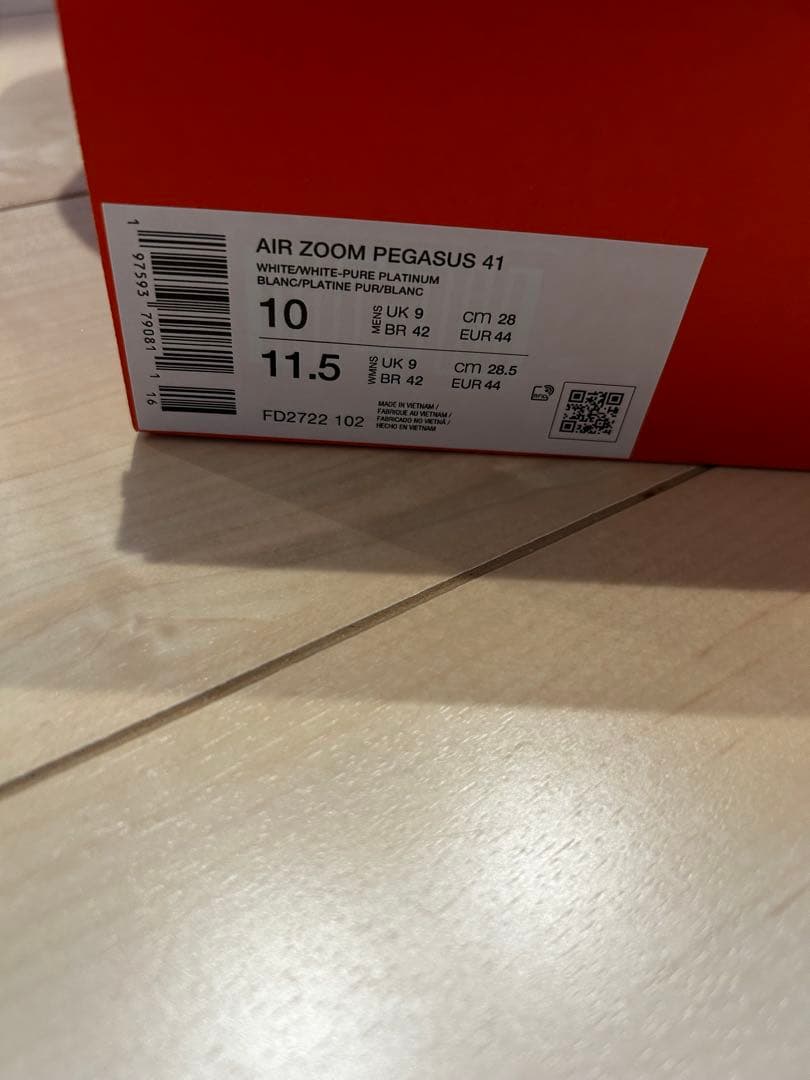 NIKE ナイキ ペガサス41 Pegasus41 28.0㎝