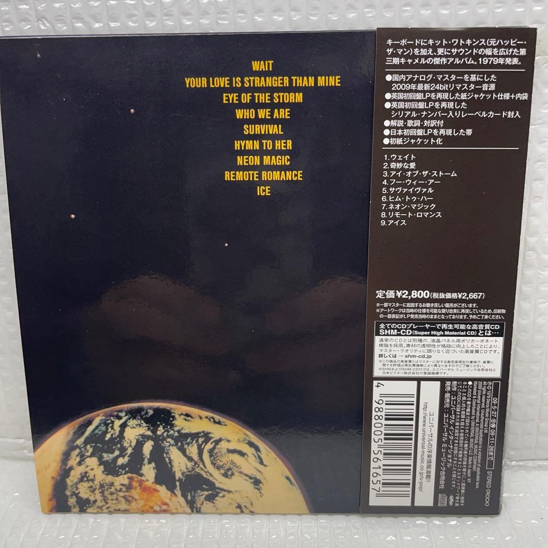 AOR 紙ジャケットCD キャメル/リモート・ロマンス