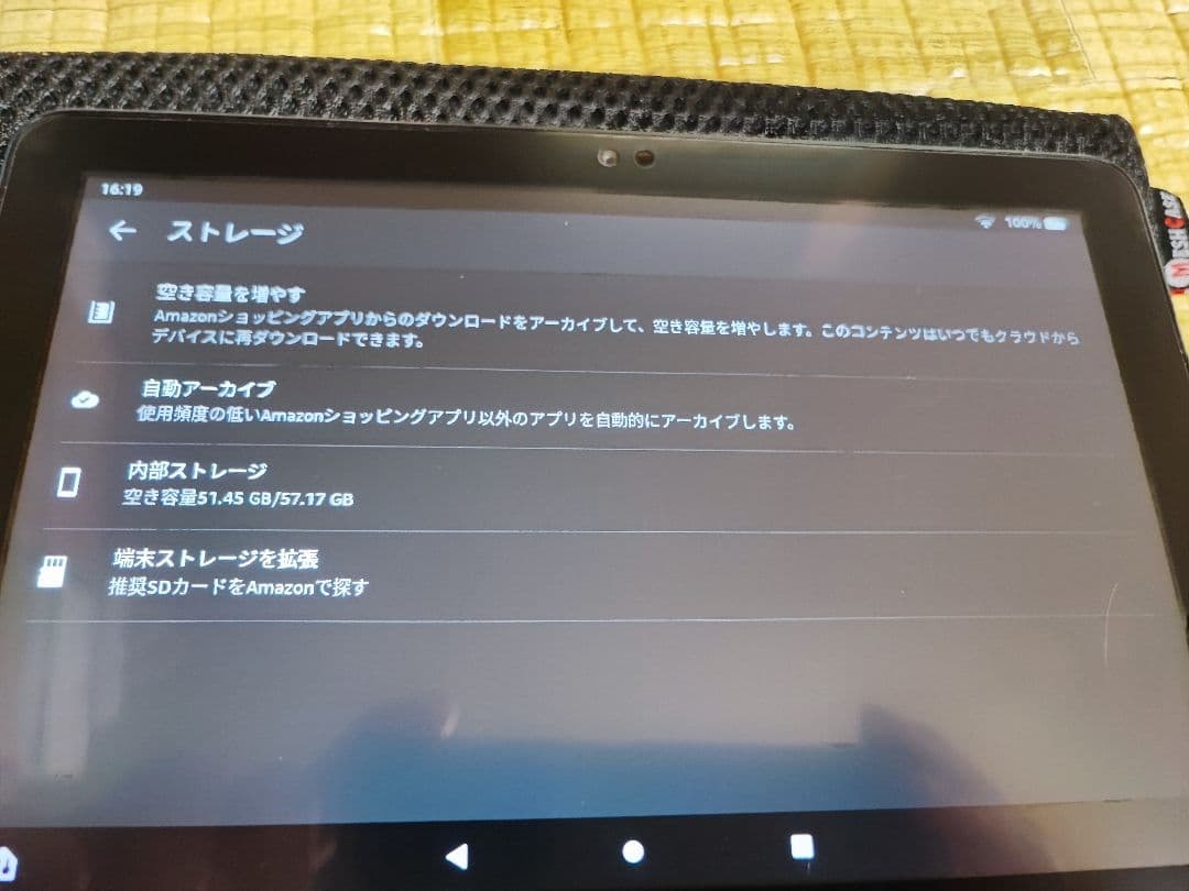 Amazon Fire HD 8 Plus タブレット 第10世代　64GB