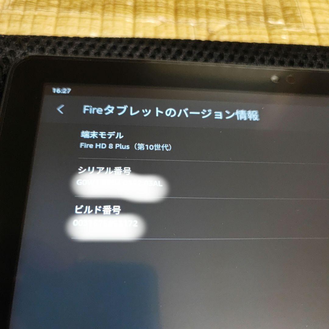 Amazon Fire HD 8 Plus タブレット 第10世代　64GB