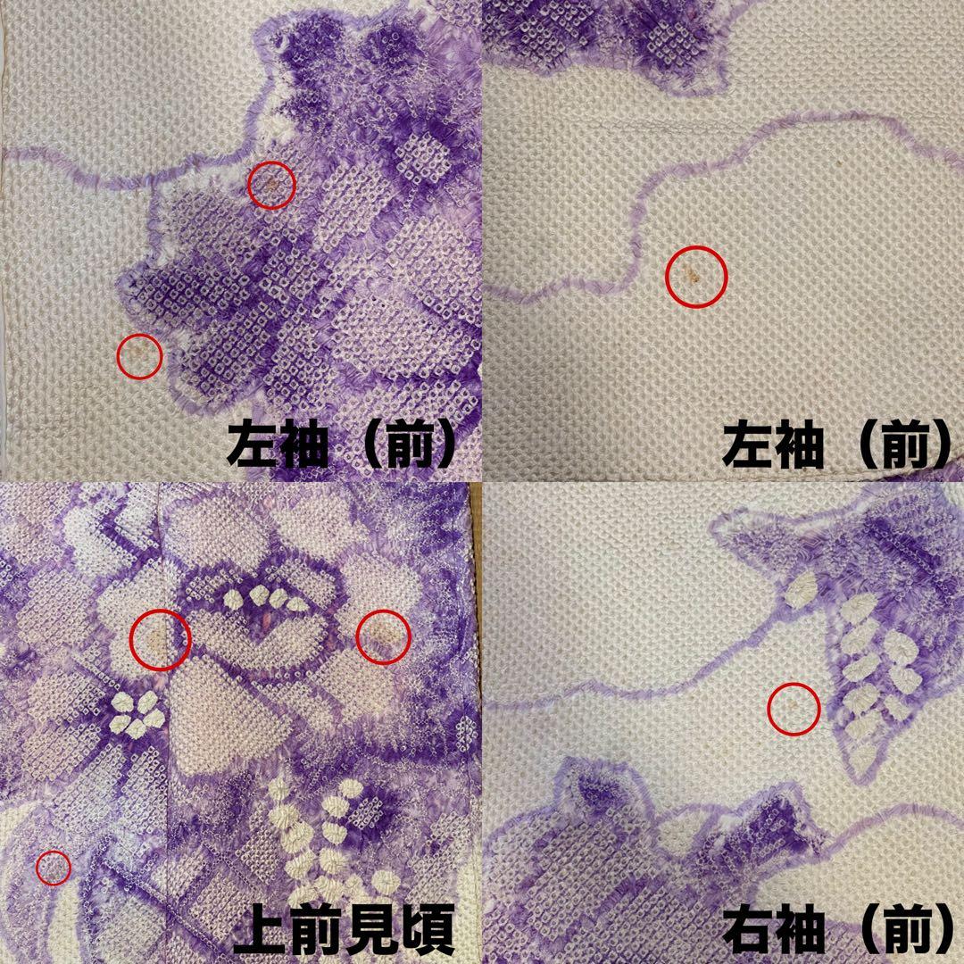 藤娘 きぬたや 総絞り 正絹 振袖