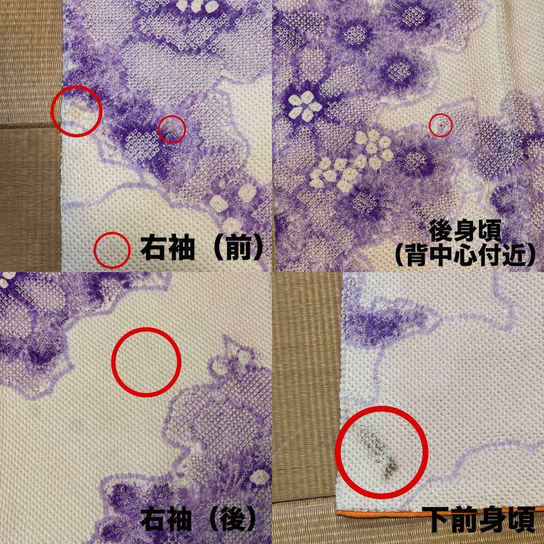 藤娘 きぬたや 総絞り 正絹 振袖