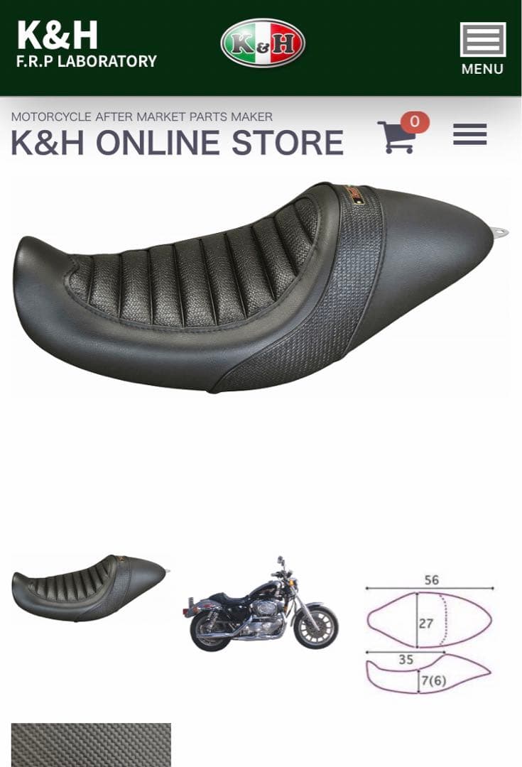 K&H シングルシート(ガンタック) 専用ステー付属 〜03 XLスポーツスター