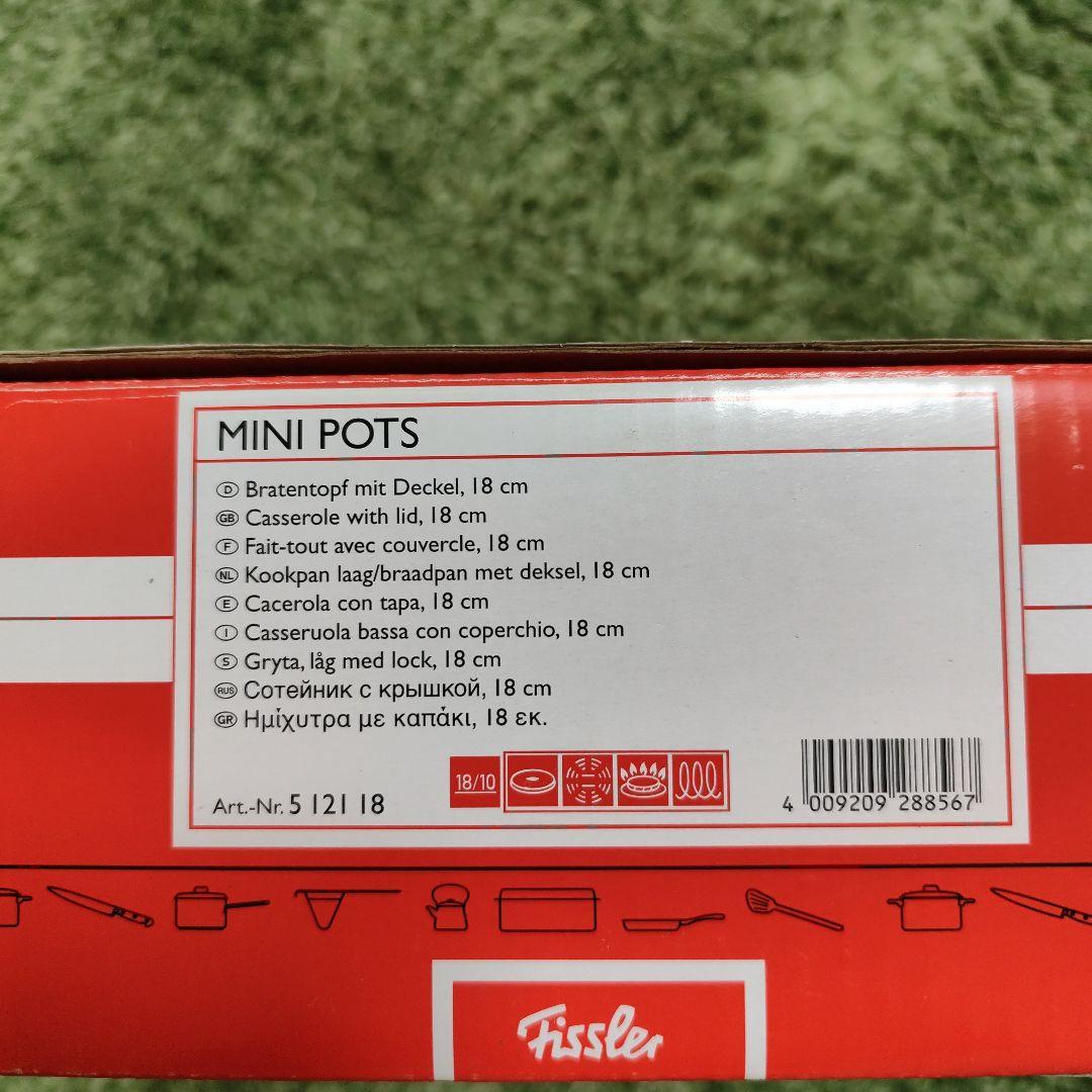 J*P様 【新品未使用】Fissler ステンレス 両手鍋（キャセロール）18c