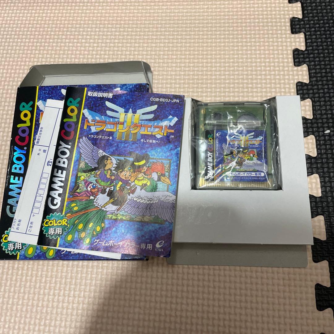 ドラゴンクエスト3 そして伝説へ…