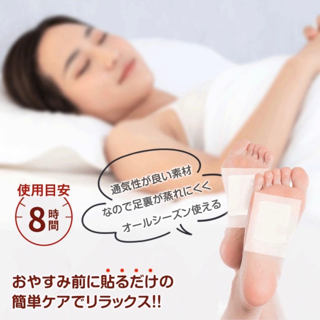 ★ぷー★足裏シート 600枚300日分 ムクマネーゼDX 健康樹液 むくみ