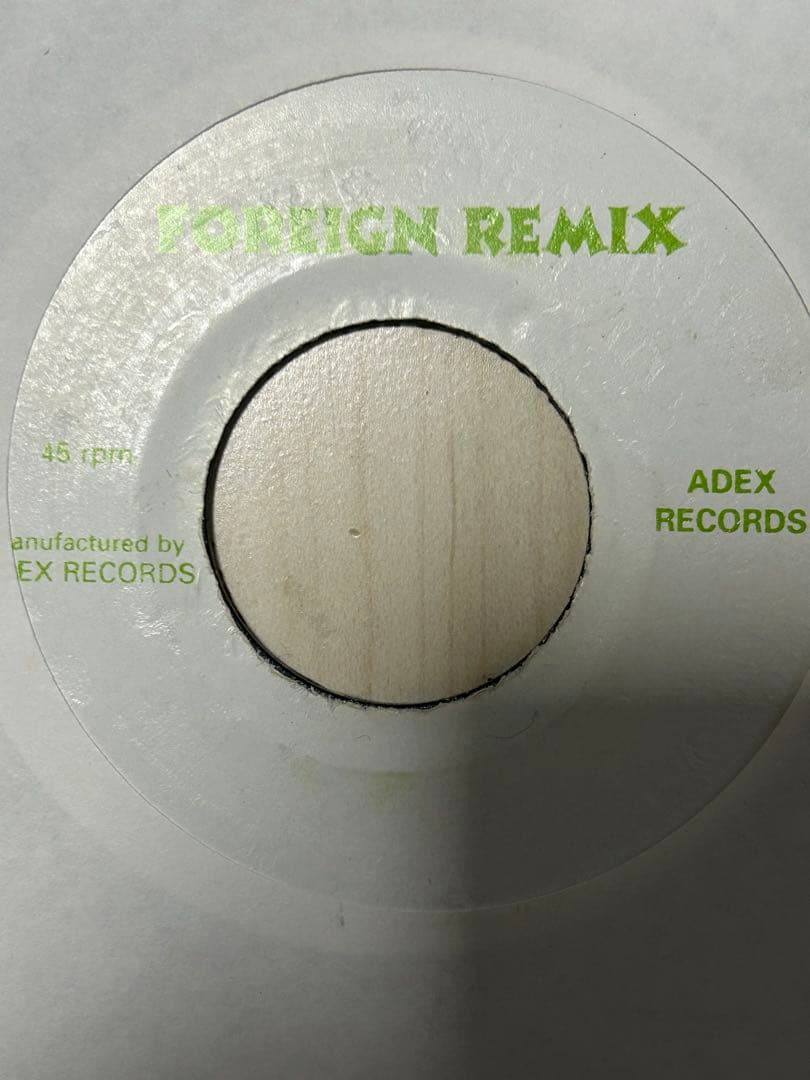 Down Town Remix / Baby Cham レコード　レゲエ