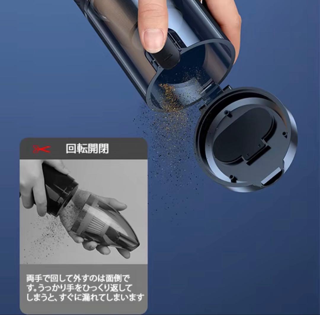 【新品】強力ハンディクリーナー 13000Pa ブラシレスモーター 車用掃除機