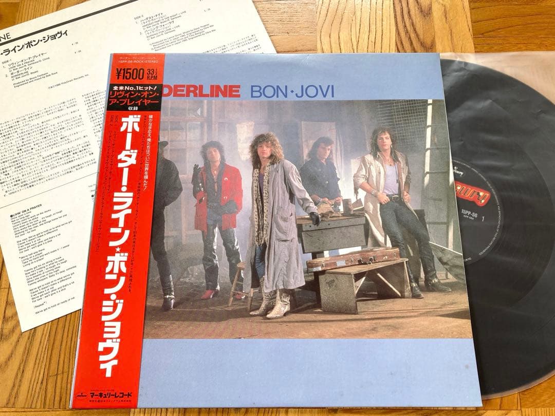 【美品良品】LP BON JOVI / 4枚セット // BON JOVI