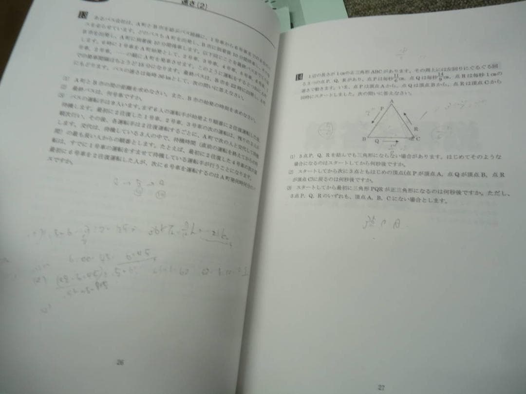 浜学園　6年　国算理　灘コース/春/夏期講習/復習テスト他　2020年度版