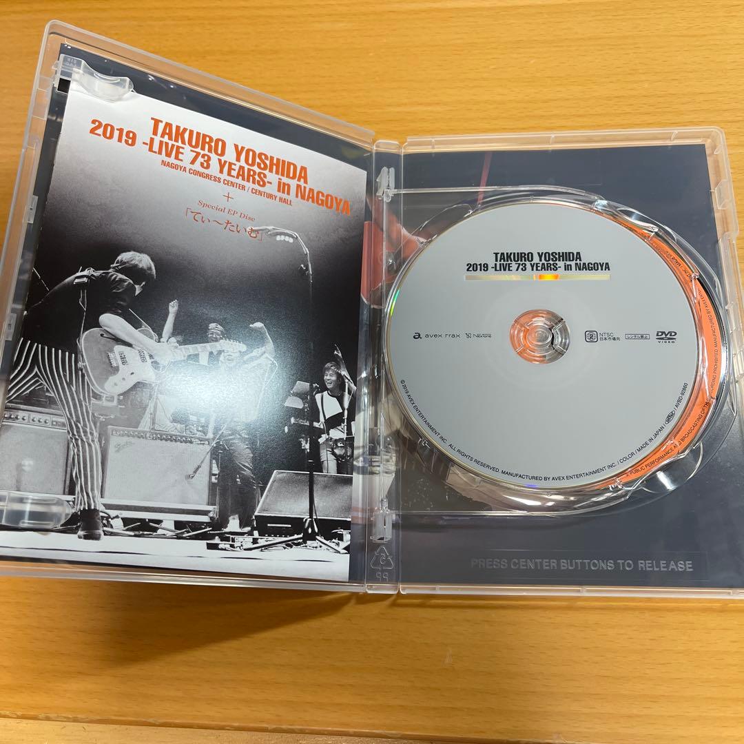 DVD 吉田拓郎 2019-Live 73 years-in NAGOYA/…