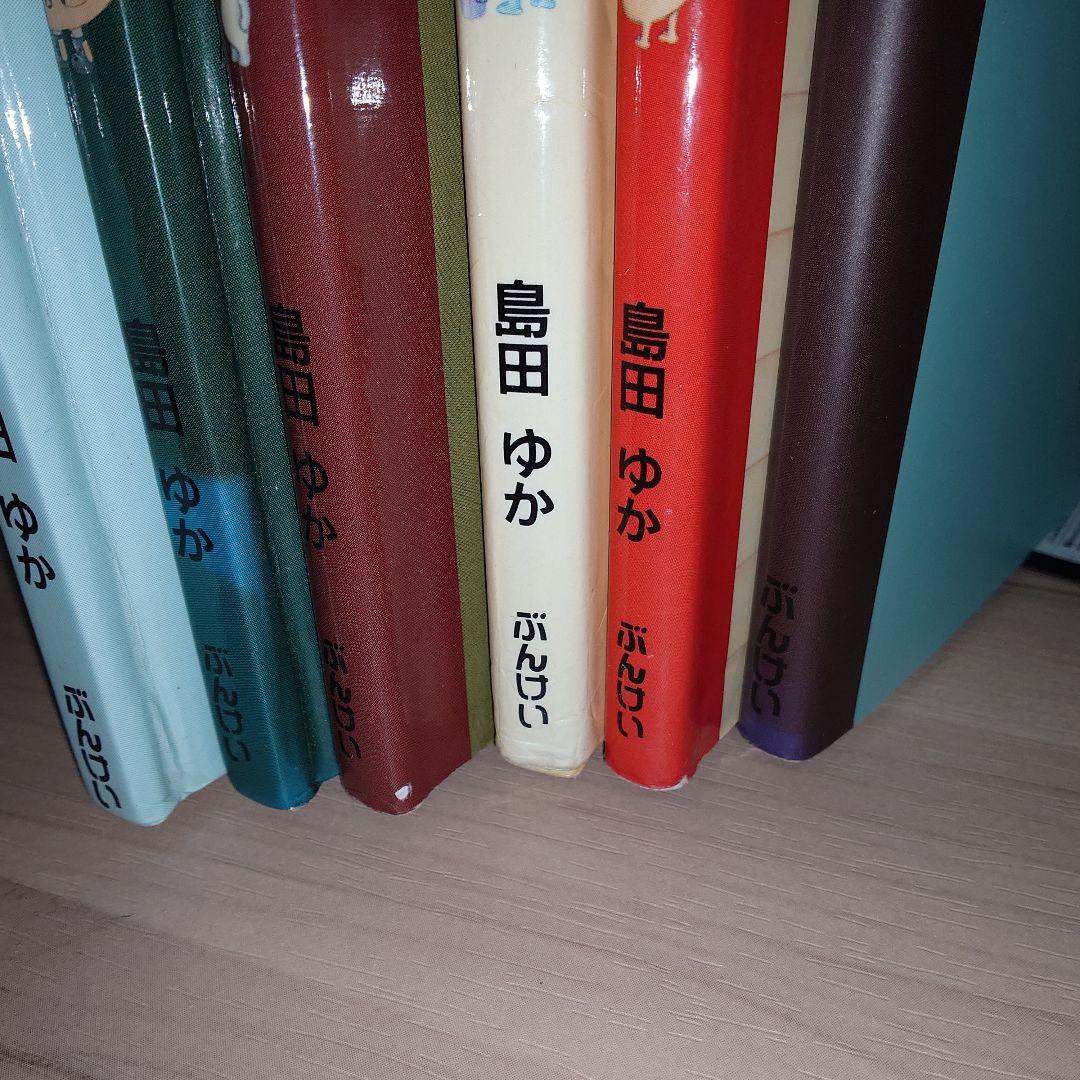 バムとケロ 絵本 6冊セット