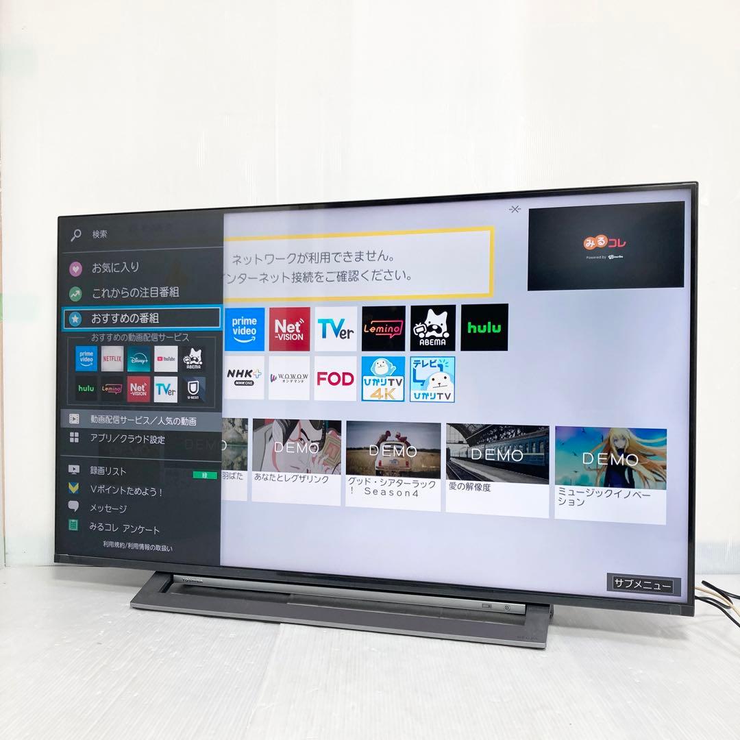 極美品 東芝 REGZA 43インチ 4Kテレビ 43M530X 2020年製
