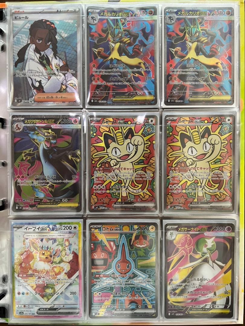 ポケモンカードゲーム トレーナー・ポケモンカードセット　リザードンMUR
