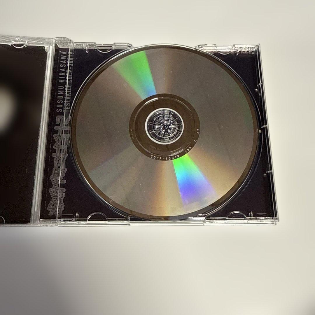 平沢進 CD3枚セット SWITCHED-ON LOTUS 映像 救済の技法