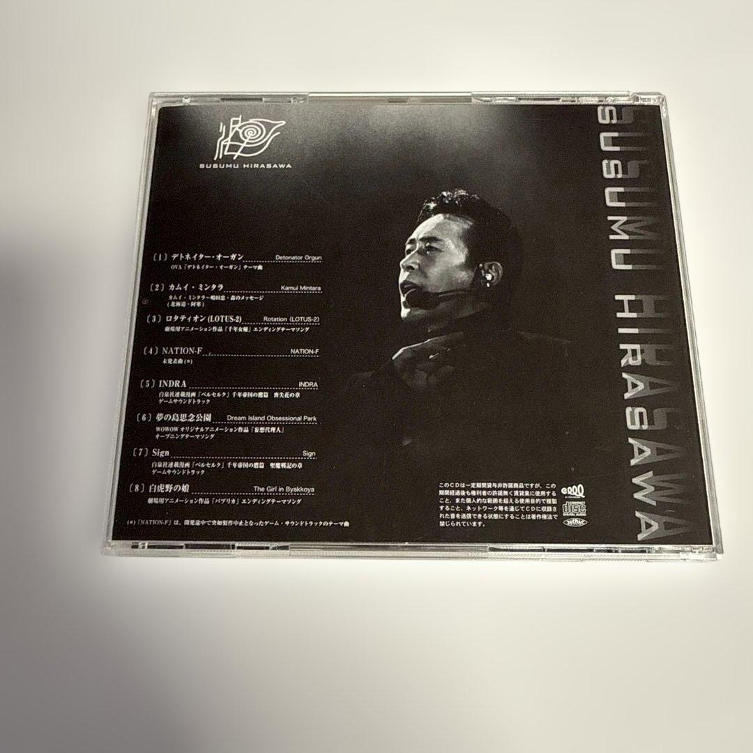 平沢進 CD3枚セット SWITCHED-ON LOTUS 映像 救済の技法