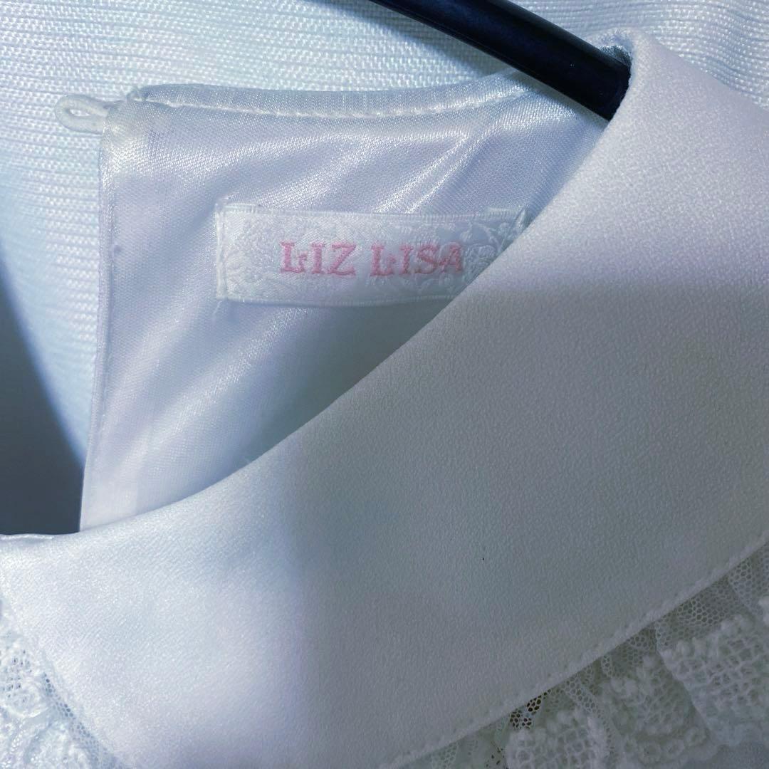 LIZLISA♡romantic cosmetics柄♡ワンピース♡ピンク