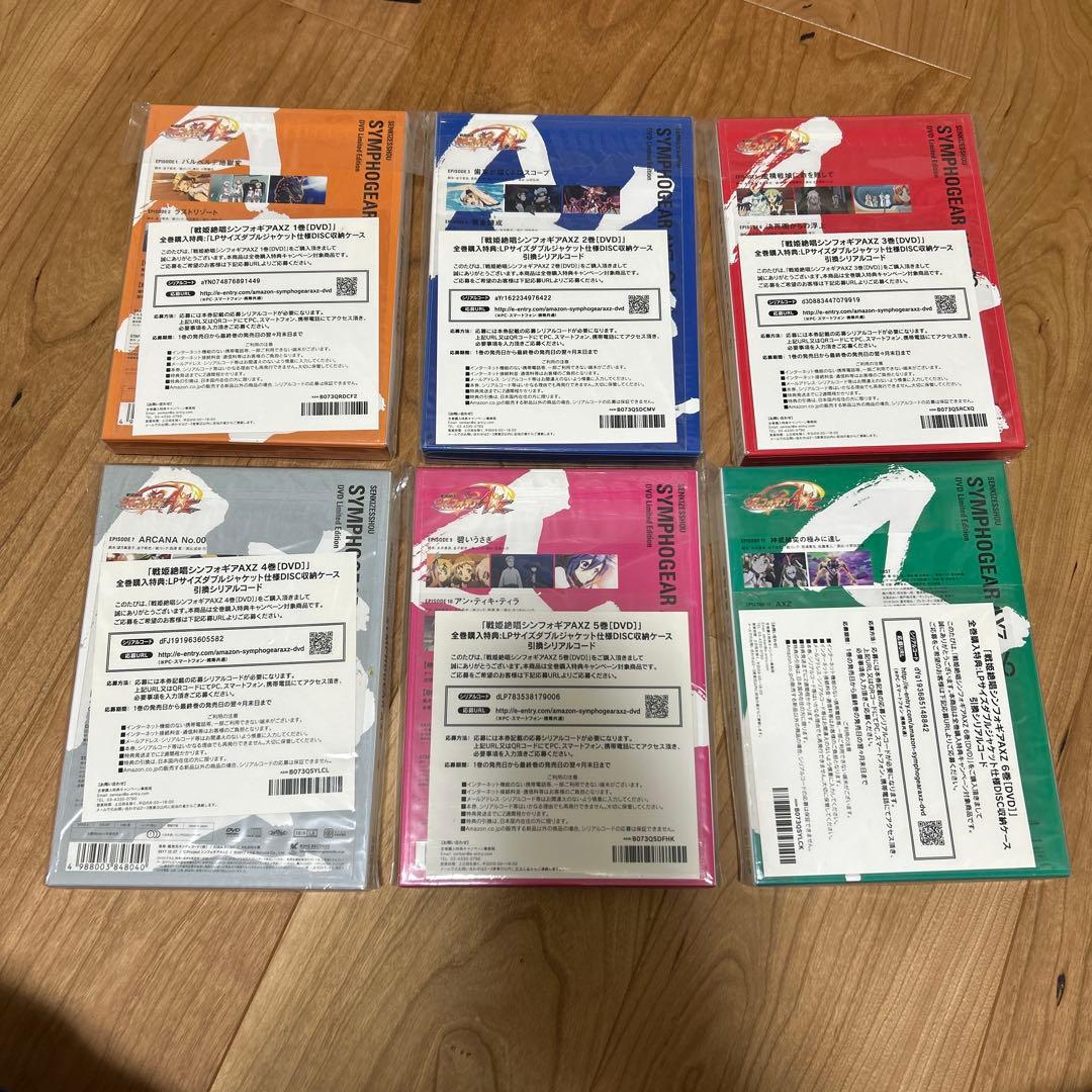 戦姫絶唱シンフォギアAXZ DVD 全6巻　全巻セット