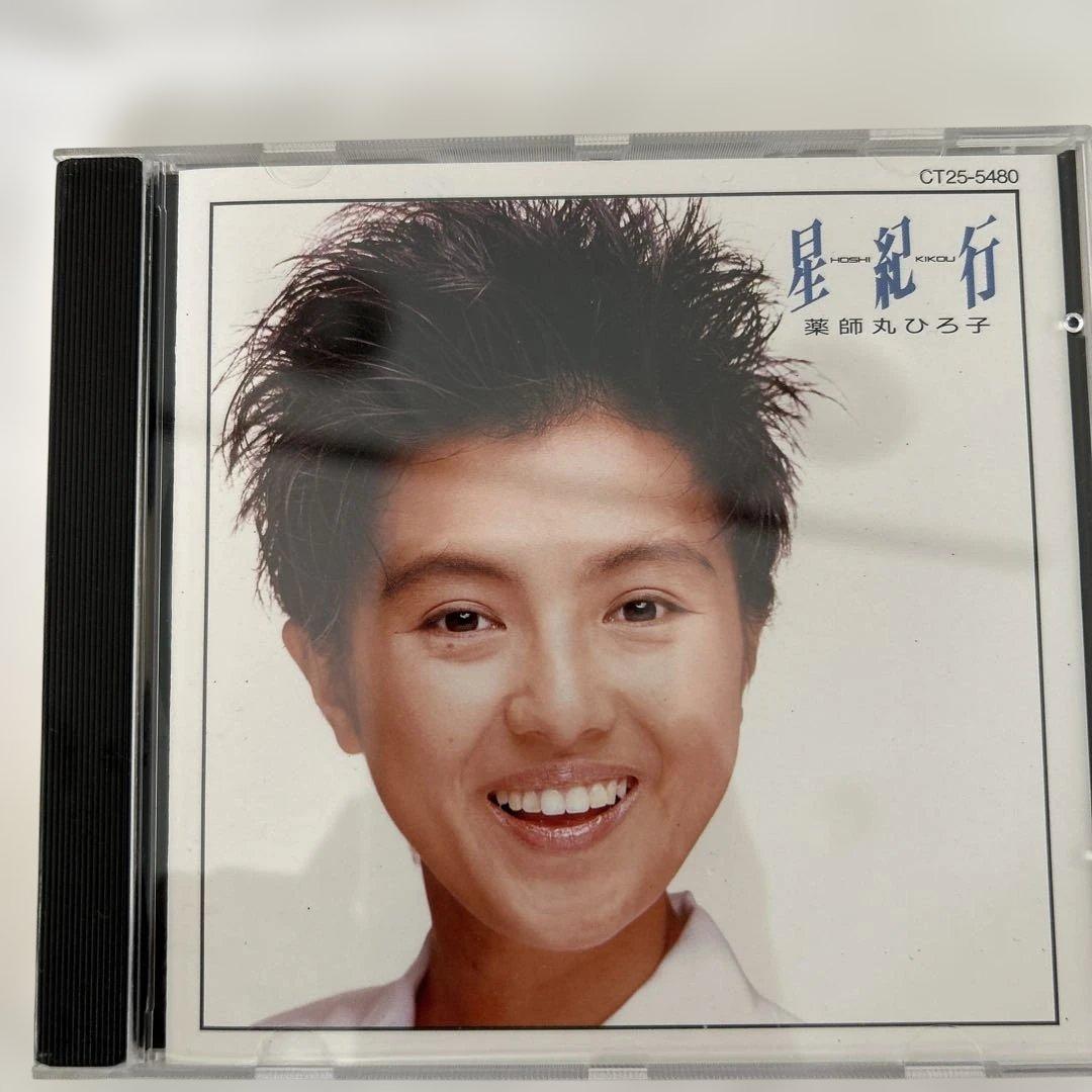 薬師丸ひろ子　CD-BOX
