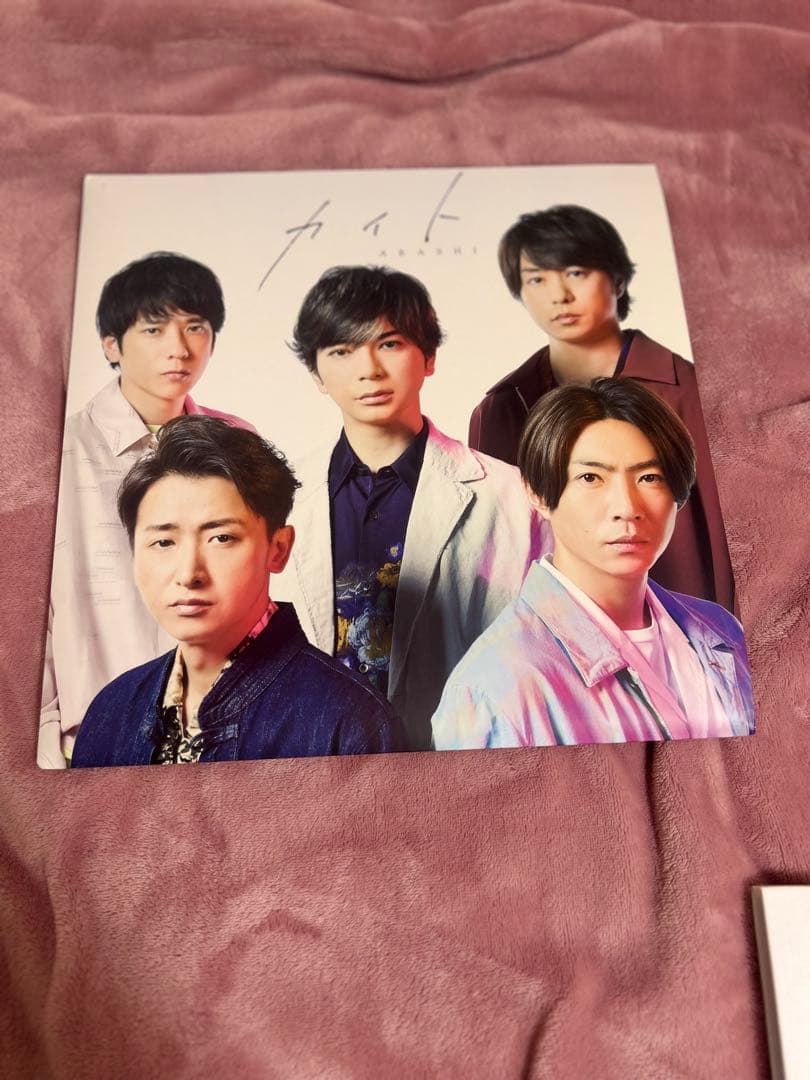 ARASHI バラ売り可能‼️ ファンクラブ限定特典　カイトCD クリアファイル