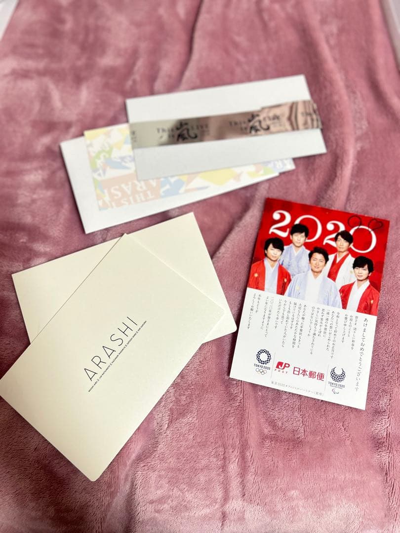 ARASHI バラ売り可能‼️ ファンクラブ限定特典　カイトCD クリアファイル