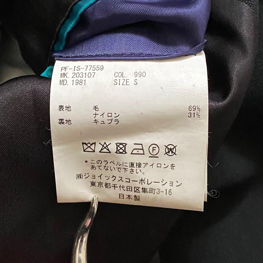 【Paul Smith】20AW double Tailored JKT