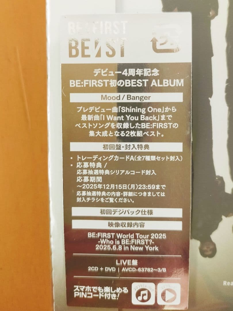 【新品・未開封】BE:FIRST BEST ALBUM