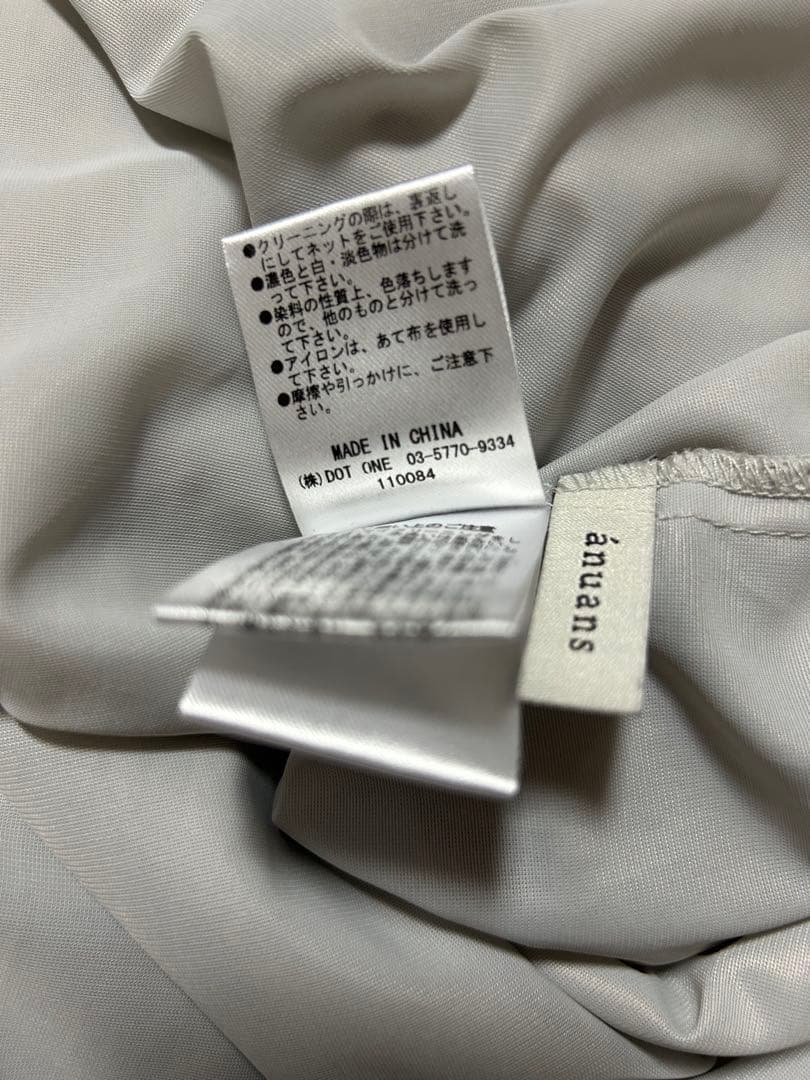 anuans フィブリルキュプラナロースカート LIGHT GREY S