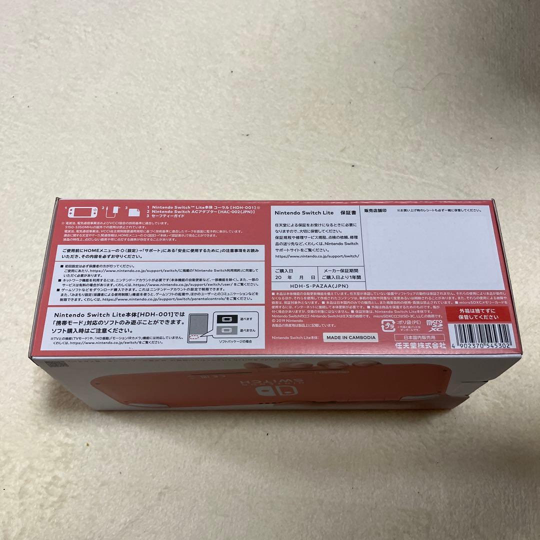 Nintendo Switch Lite オレンジ！　ピンクに見える