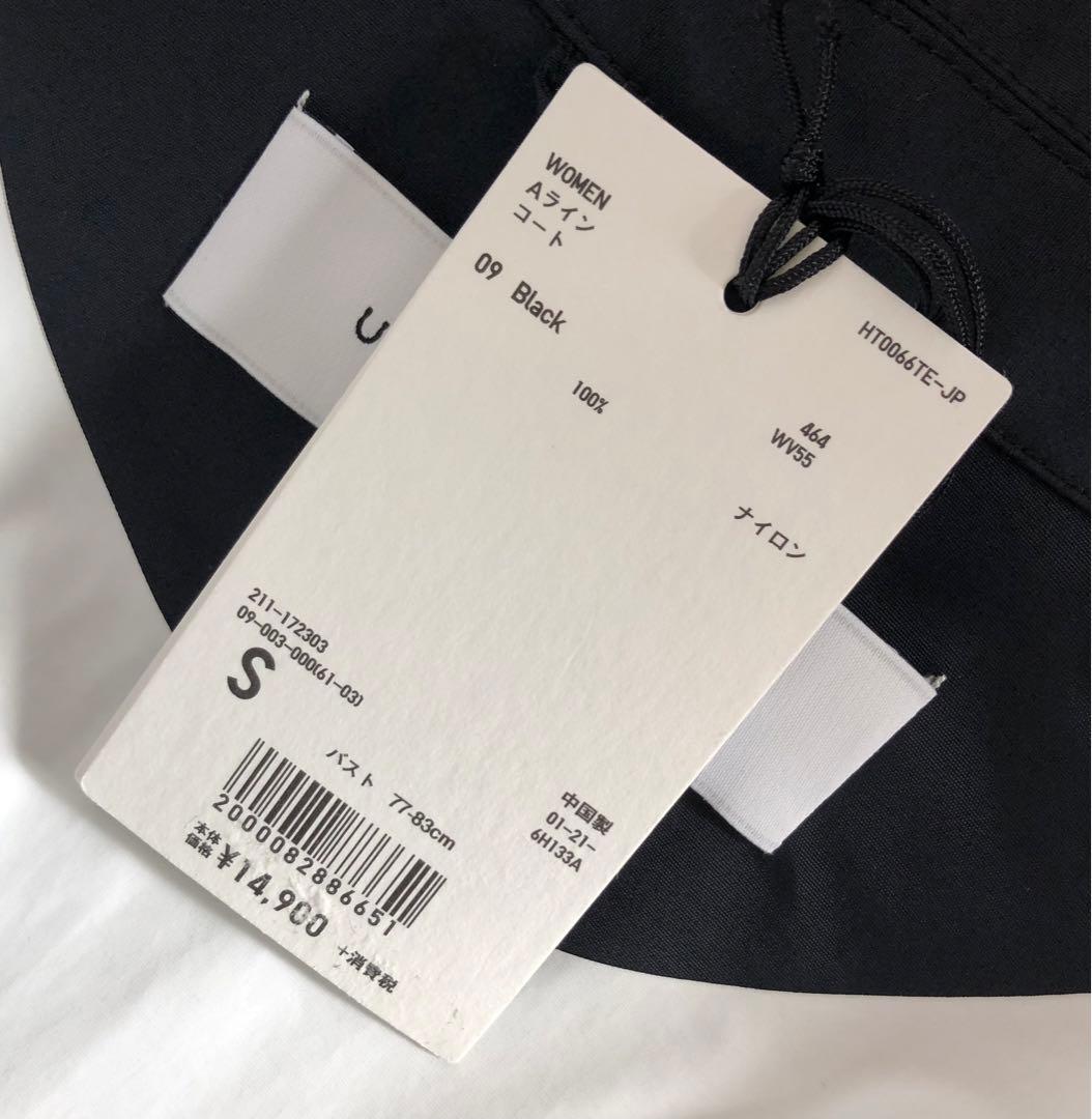 未使用　UNIQLO LEMAIRE ユニクロ　ルメール　ナイロンコート　ロング