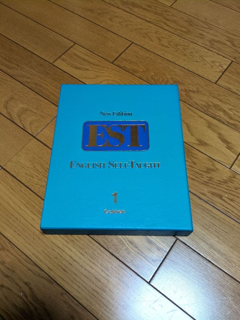 学研■英語教材 英会話 12 巻EST　ENGLISH SELF TAUGHT