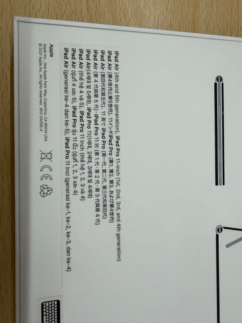 iPad Magic Keyboard ブラック