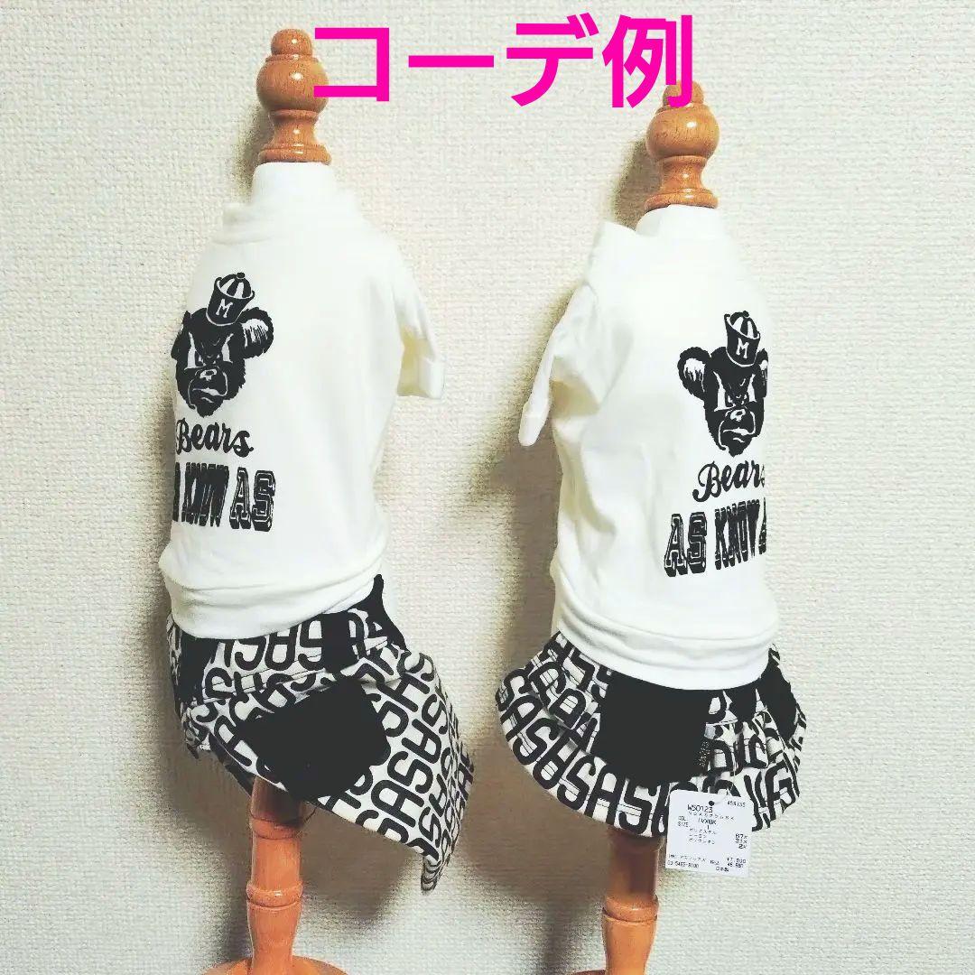 専用　　　　　　　　　　　　　　　サイズ2ロンTスカート2点セット