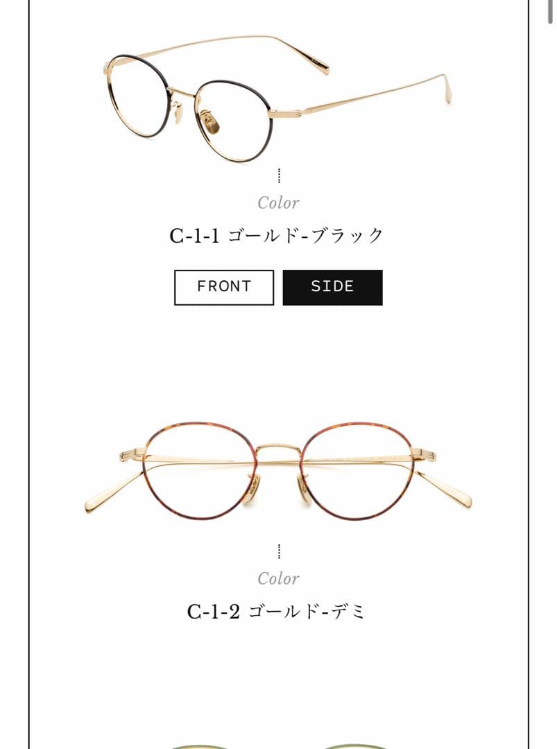 BJ CLASSIC COLLECTION PREM-128S NTラウンド