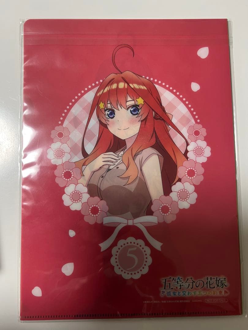 五等分の花嫁 Switch 3作品セット　限定CD付