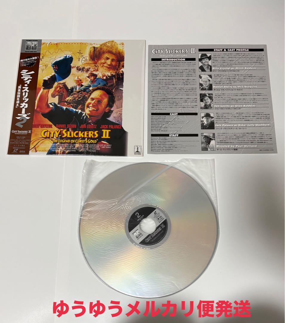 全て帯付 LD 17枚 洋画 永遠に美しく 硝子の塔 まとめ