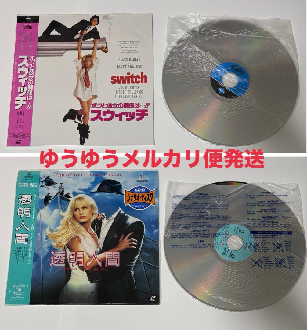 全て帯付 LD 17枚 洋画 永遠に美しく 硝子の塔 まとめ