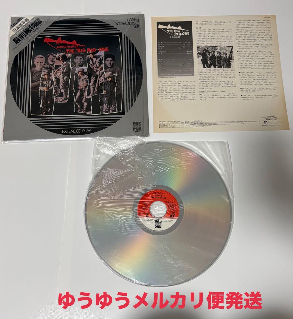 全て帯付 LD 17枚 洋画 永遠に美しく 硝子の塔 まとめ