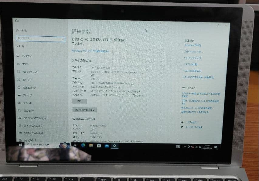 HP 2in1 タブレットPC Windows10 Pro / Atom x5