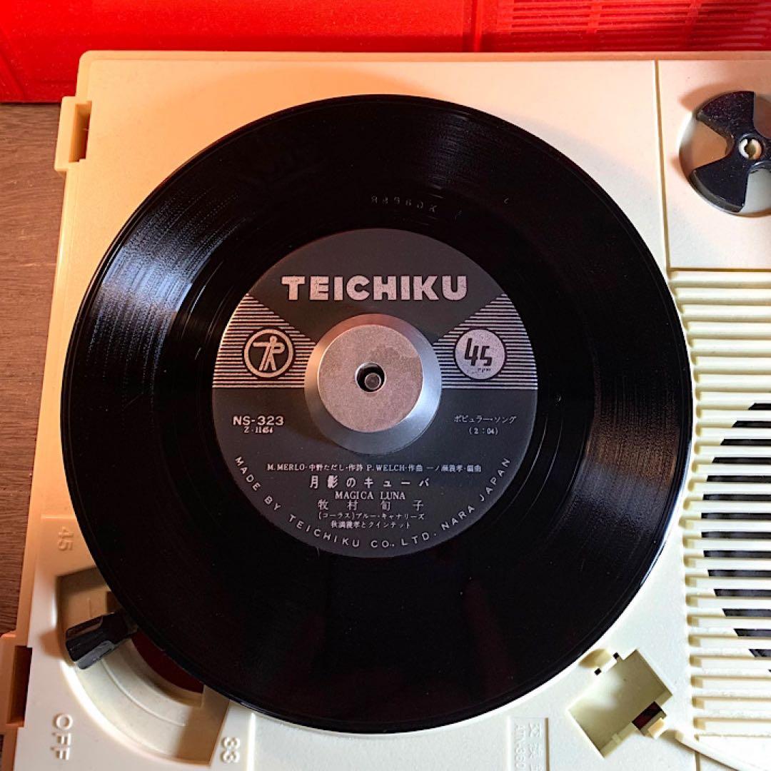牧村旬子／月影のキューバ／若い仲間たち／EPレコード6958