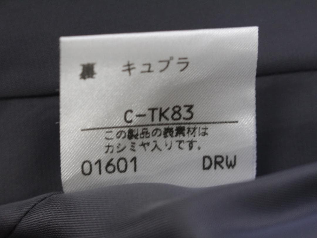 ■未使用/保管品 Burberrys/バーバリー ダブルジャケット ブレザー