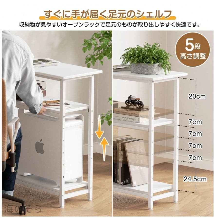 L 字パソコンデスク 110cm 棚 2 枚付き 勉強机・化粧台兼用