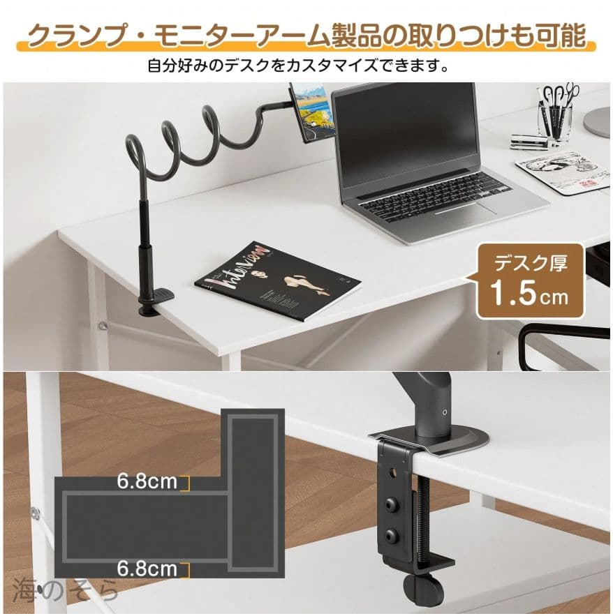 L 字パソコンデスク 110cm 棚 2 枚付き 勉強机・化粧台兼用