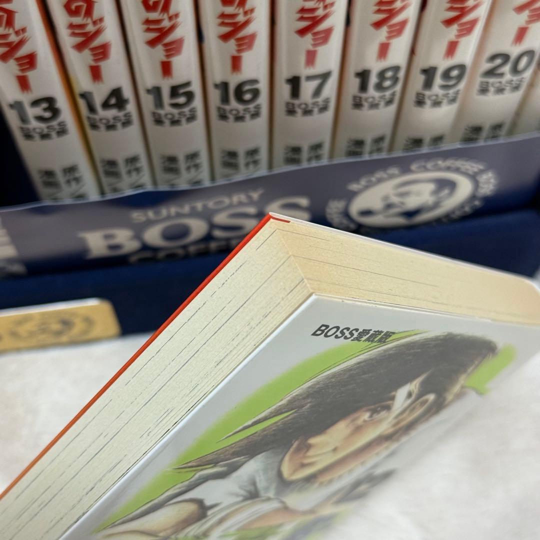 あしたのジョー　BOSS 全巻セット