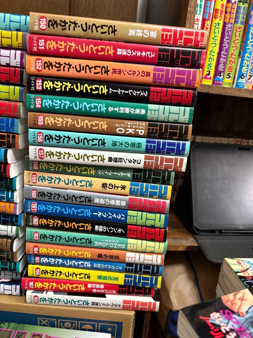 ゴルゴ13 全巻