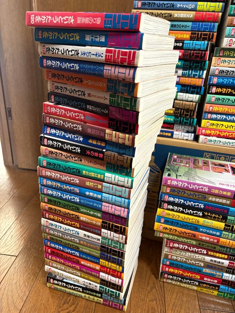 ゴルゴ13 全巻