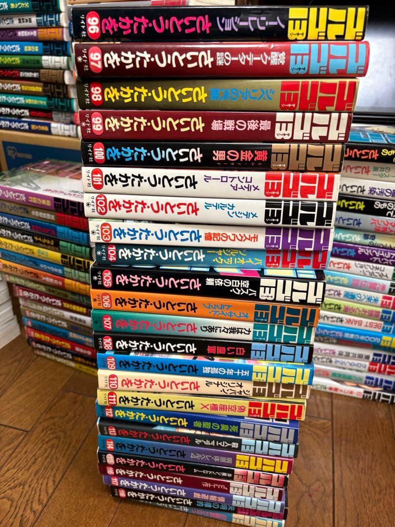 ゴルゴ13 全巻
