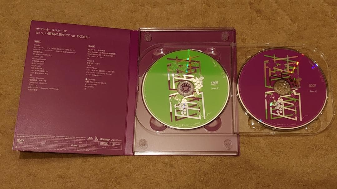 サザンオールスターズ/おいしい葡萄の旅ライブDVD完熟ギフトBOX完全生産限定盤