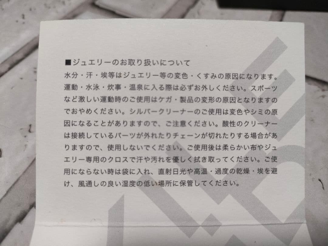 希少!EXILE ID　TAKAHIROプロデュース　シルバーレディースバングル