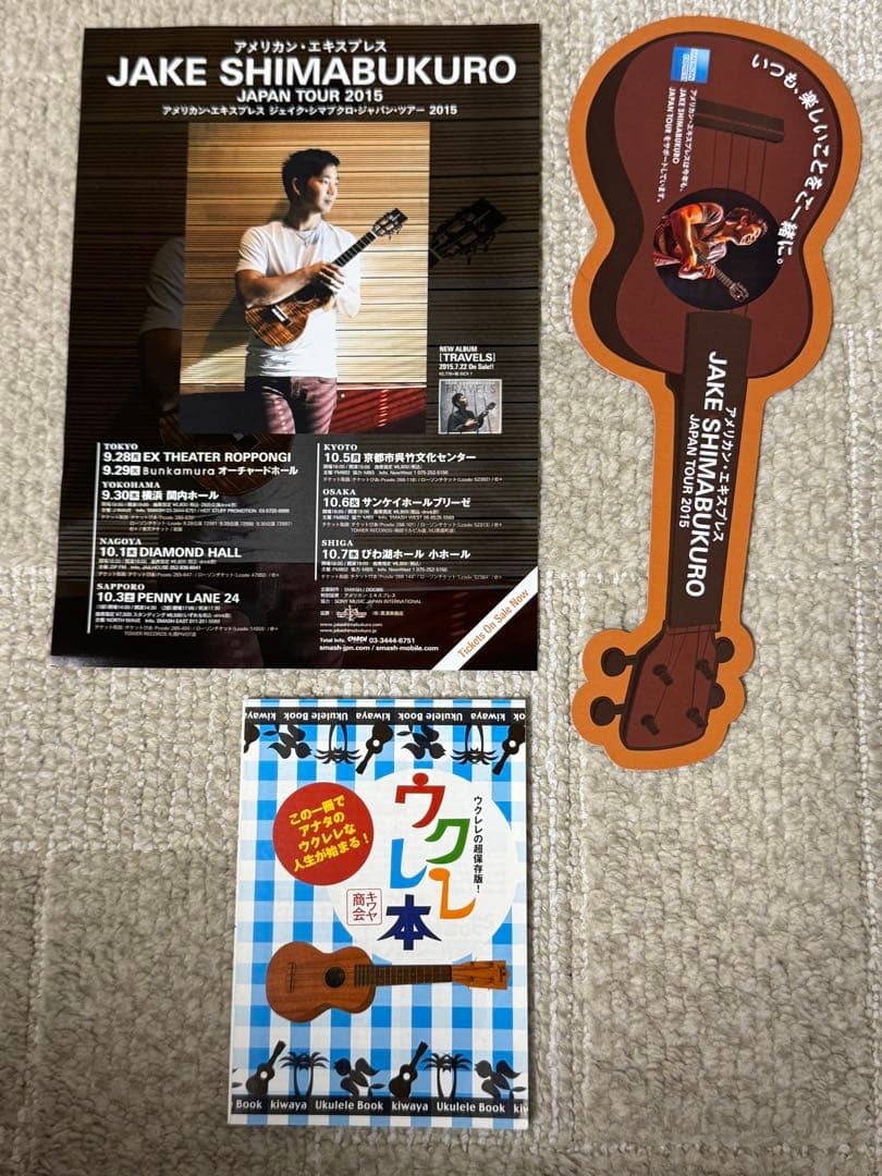 値引可‼️レア　新品ジェイクシマブクロのツアーTシャツ2枚とウクレレ楽譜など